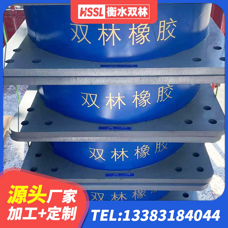 循化县房建隔震层支座生产厂家 循化县LRB建筑隔震支座厂家 循化县建筑橡胶隔震减震支座源头工厂 循化县建筑工程隔震支座什么价格 - 第8张