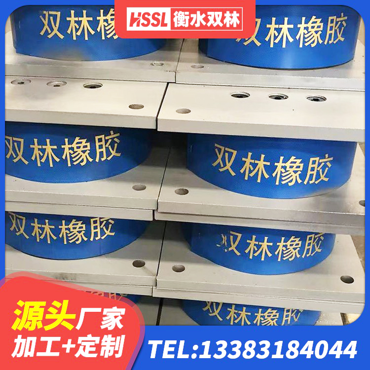 循化县房建隔震层支座生产厂家 循化县LRB建筑隔震支座厂家 循化县建筑橡胶隔震减震支座源头工厂 循化县建筑工程隔震支座什么价格 - 第5张