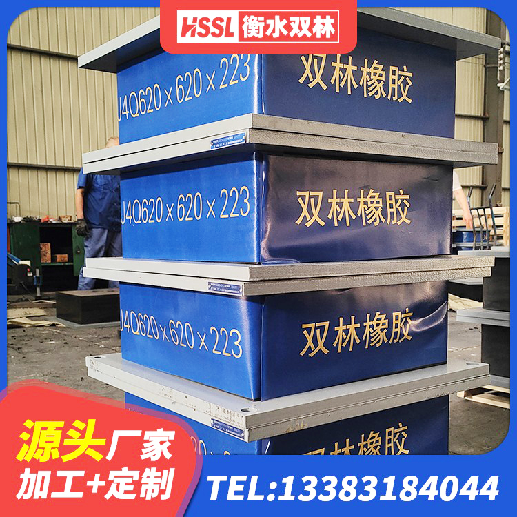 循化县建筑隔震支座价格表 循化县LRB1500铅芯支座什么价格 循化县LNR1100天然橡胶隔震支座生产厂家 循化县建筑铅芯减橡胶隔震支座源头工厂 - 第8张