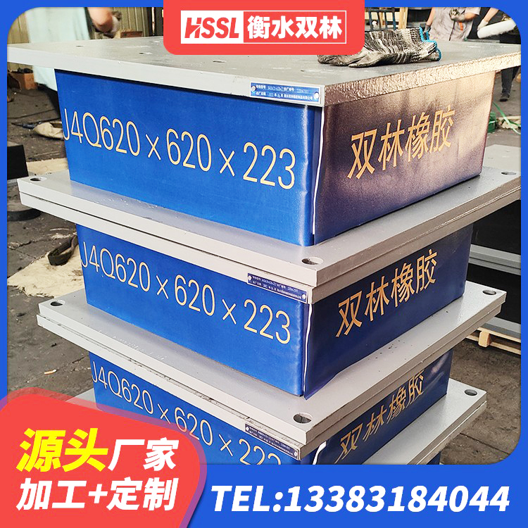 循化县HDR600隔震支座 循化县LRB700橡胶隔震支座多少钱 循化县LNR600天然橡胶支座厂家电话 循化县LNR600支座生产厂家