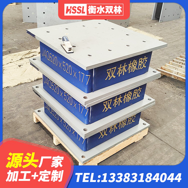 循化县分散力型橡胶隔震支座 循化县建筑厚叠层隔震支座 循化县LRB1200橡胶隔震支座厂家电话 循化县LNR1500天然橡胶支座厂家电话 - 第4张