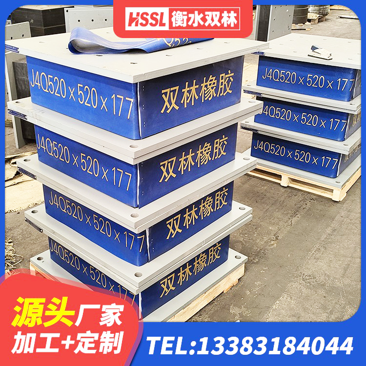 循化县LRB1300铅芯隔震支座生产厂家 循化县防震隔震橡胶支座 循化县橡胶隔震支座LNR-700厂家 循化县支座LNR - 第4张