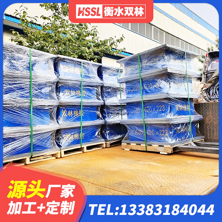 循化县分散力型橡胶隔震支座 循化县建筑厚叠层隔震支座 循化县LRB1200橡胶隔震支座厂家电话 循化县LNR1500天然橡胶支座厂家电话