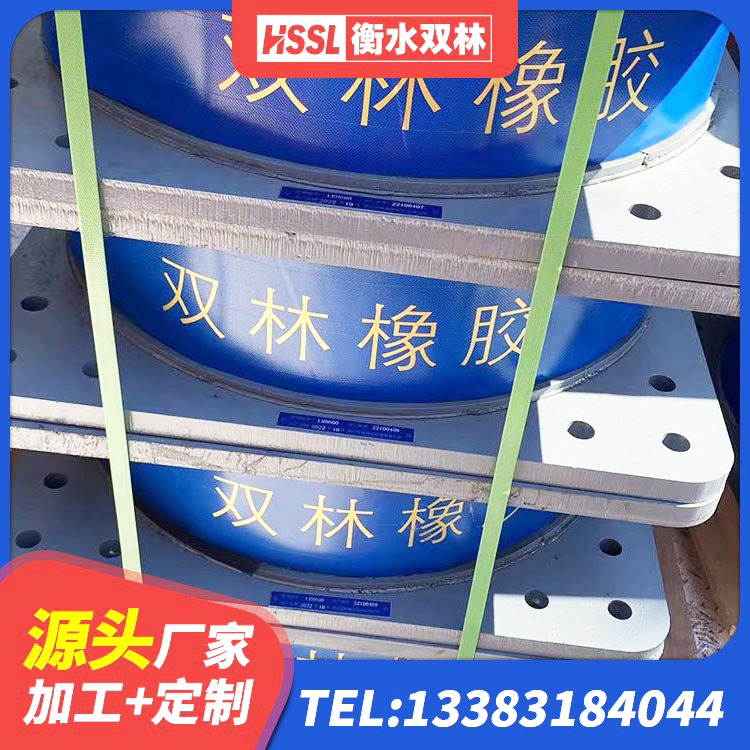 城东区LRB铅芯橡胶隔震支座什么价格 城东区铅芯隔震支座LRB900 城东区建筑隔震层支座 城东区LNR型橡胶隔震支座