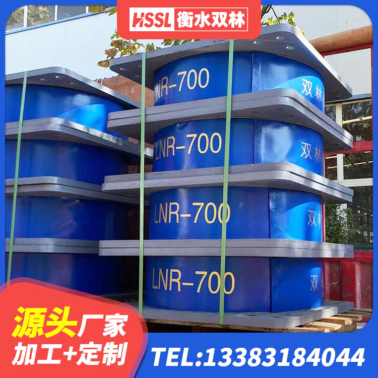 循化县建筑港珠澳减隔震支座源头工厂 循化县有铅芯隔震支座生产厂家 循化县LRB700-2橡胶隔震支座厂家 循化县隔震橡胶支座生产厂家 - 第8张