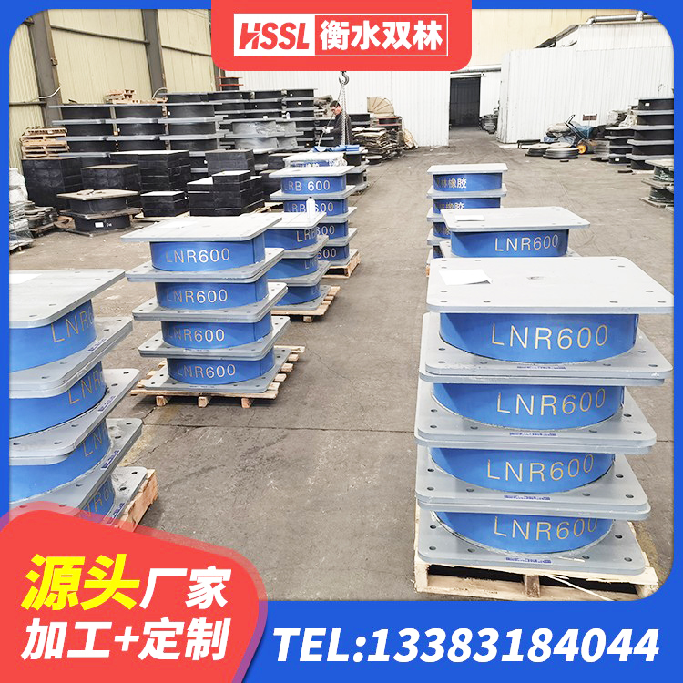 循化县LRB隔震支座1300(II型)厂家 循化县建筑橡胶隔震支座LNR800生产厂家 循化县高阻尼隔震橡胶支座 循化县HDR隔震支座厂家 - 第2张