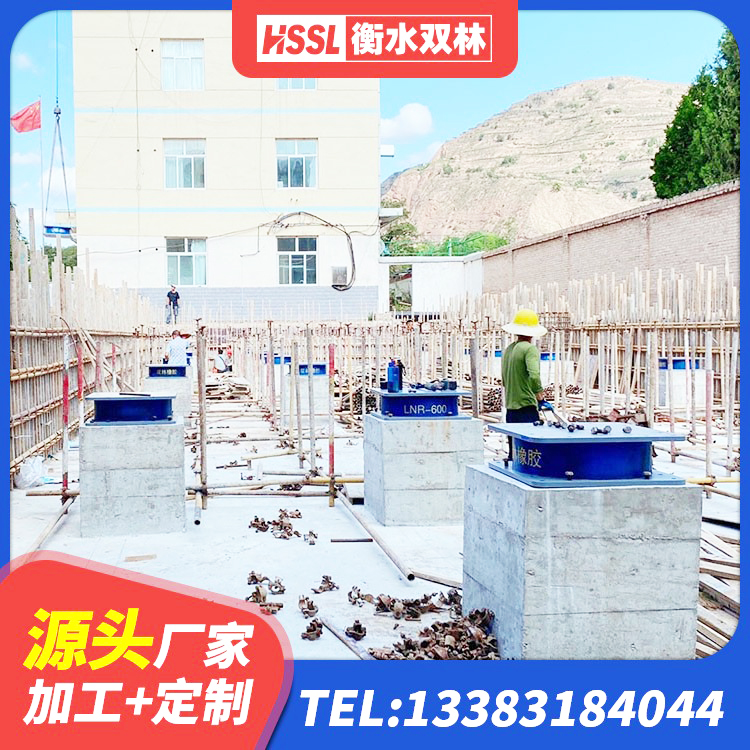 循化县建筑隔震支座价格表 循化县LRB1500铅芯支座什么价格 循化县LNR1100天然橡胶隔震支座生产厂家 循化县建筑铅芯减橡胶隔震支座源头工厂
