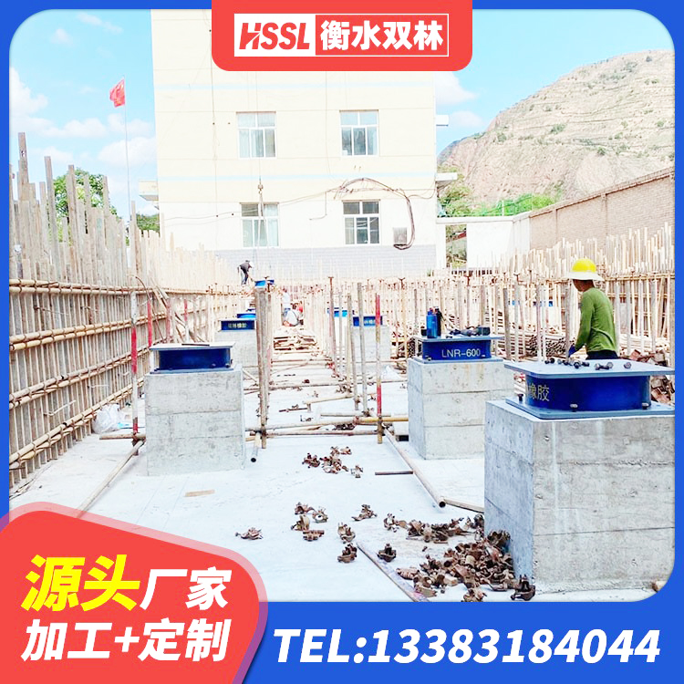 循化县橡胶隔震支座LNR(H)-470*470*164多少钱-个 循化县LNR1100建筑隔震支座生产厂家 循化县房屋抗震橡胶隔震支座 循化县橡胶抗震支座定制源头工厂 - 第7张