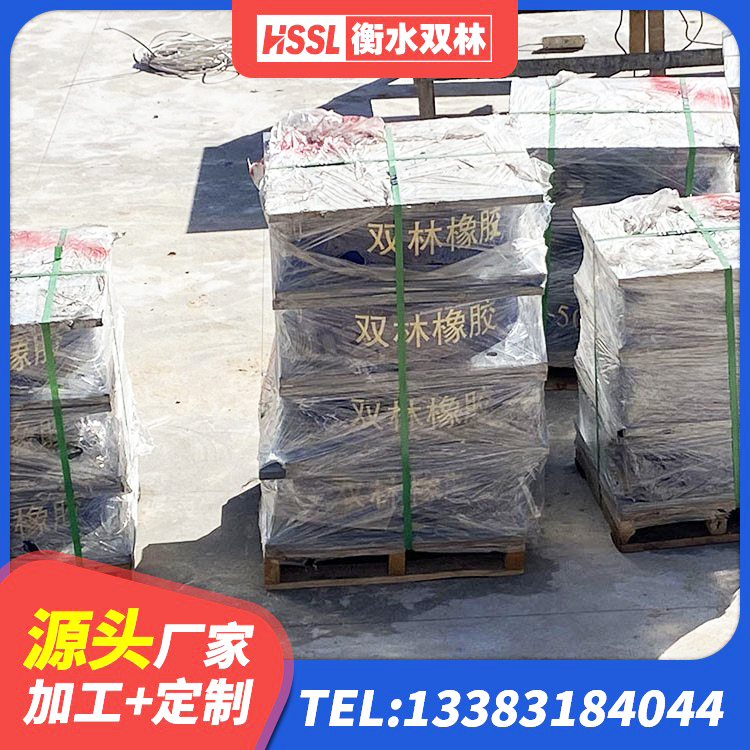 循化县LRB隔震支座1300(II型)厂家 循化县建筑橡胶隔震支座LNR800生产厂家 循化县高阻尼隔震橡胶支座 循化县HDR隔震支座厂家 - 第3张