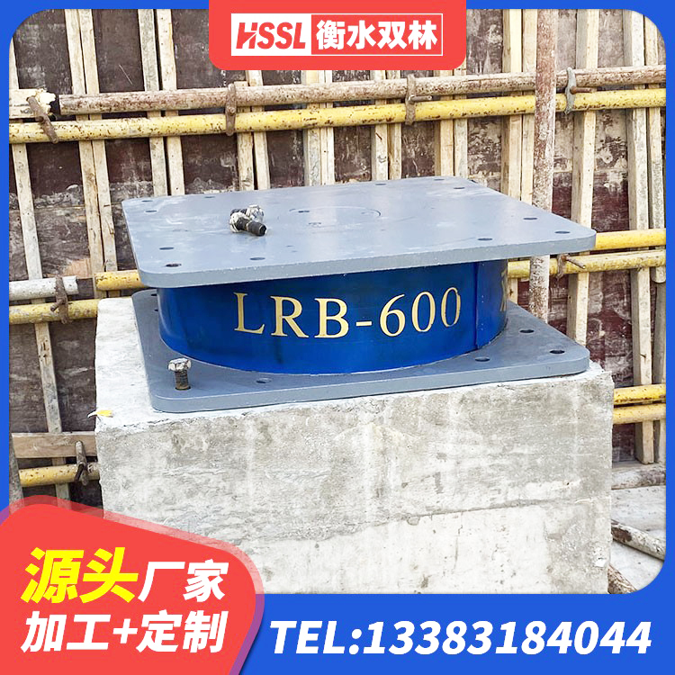 循化县HDR1000橡胶隔震支座 循化县HDR1100支座源头工厂 循化县建筑高阻尼橡胶隔震支座JHDR600厂家 循化县楼体隔震支座