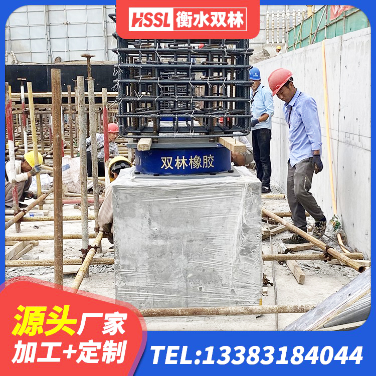 循化县天然隔震支座生产厂家 循化县减震隔震支座 循化县LNR隔震支座厂家电话 循化县建筑隔震支座LRB和LNR生产厂家 - 第3张