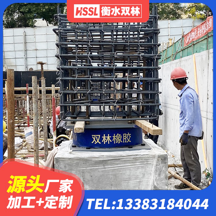 循化县天然隔震支座生产厂家 循化县减震隔震支座 循化县LNR隔震支座厂家电话 循化县建筑隔震支座LRB和LNR生产厂家 - 第5张