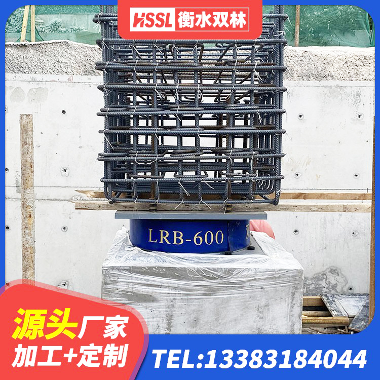 循化县LRB1300铅芯隔震支座生产厂家 循化县防震隔震橡胶支座 循化县橡胶隔震支座LNR-700厂家 循化县支座LNR - 第3张