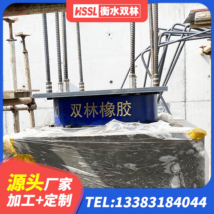 循化县LNR800建筑隔震支座生产加工 循化县分散型橡胶支座 循化县建筑预制高阻尼橡胶隔震支座厂家 循化县建筑减高阻尼支座生产厂家