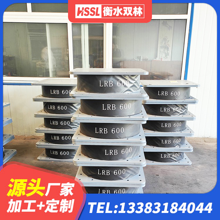 循化县HDR1000橡胶隔震支座 循化县HDR1100支座源头工厂 循化县建筑高阻尼橡胶隔震支座JHDR600厂家 循化县楼体隔震支座 - 第5张