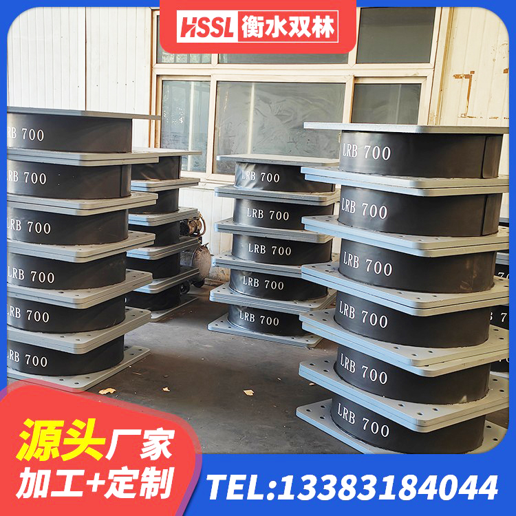 循化县建筑隔震支座LNR300厂家 循化县连廊橡胶隔震支座价格 循化县建筑隔震支座I型生产厂家 循化县建筑高阻尼铅芯橡胶隔震支座厂家