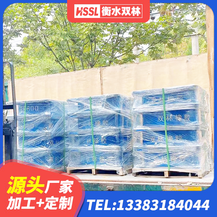 循化县建筑预制高阻尼隔震支座 循化县LRB1100铅芯隔震支座厂家电话 循化县LRB800支座生产厂家 循化县橡胶抗震支座定制生产厂家 - 第2张