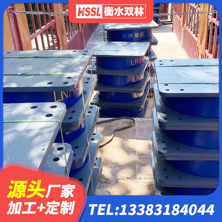 循化县建筑港珠澳减隔震支座源头工厂 循化县有铅芯隔震支座生产厂家 循化县LRB700-2橡胶隔震支座厂家 循化县隔震橡胶支座生产厂家 - 第2张