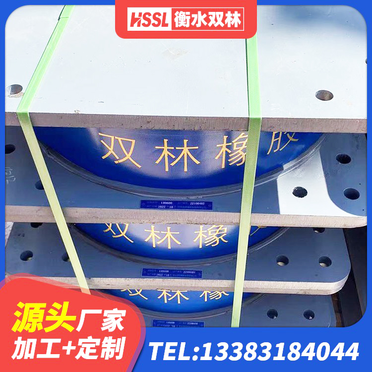 循化县LRB1300铅芯隔震支座生产厂家 循化县防震隔震橡胶支座 循化县橡胶隔震支座LNR-700厂家 循化县支座LNR - 第2张