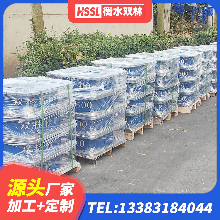 循化县LNR橡胶隔震支座1100源头工厂 循化县HDR系列高阻尼隔震支座生产厂家 循化县LNR铅芯橡胶隔震支座生产厂家 循化县建筑抗震隔震支座工厂源头工厂