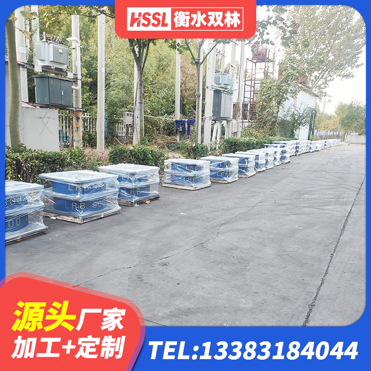 循化县建筑隔震支座LNR300厂家 循化县连廊橡胶隔震支座价格 循化县建筑隔震支座I型生产厂家 循化县建筑高阻尼铅芯橡胶隔震支座厂家 - 第7张