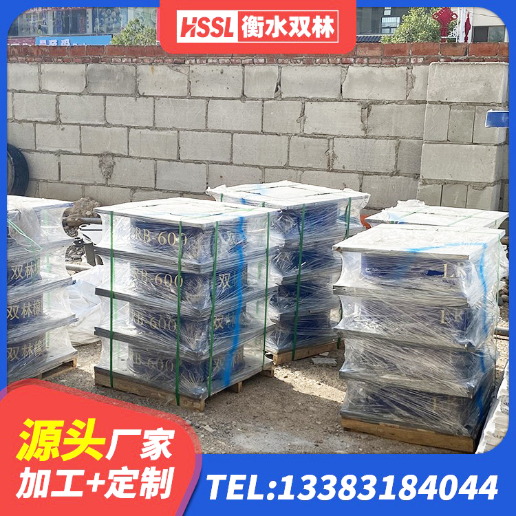 循化县分散力型橡胶隔震支座 循化县建筑厚叠层隔震支座 循化县LRB1200橡胶隔震支座厂家电话 循化县LNR1500天然橡胶支座厂家电话 - 第8张